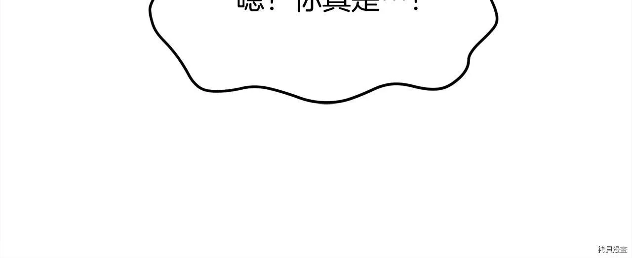 第81话87