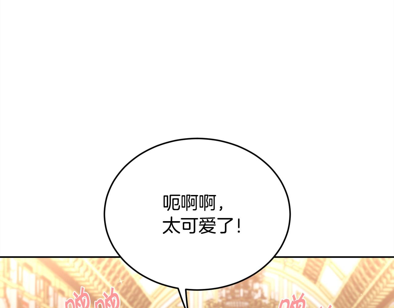 第146话 羞羞的书43