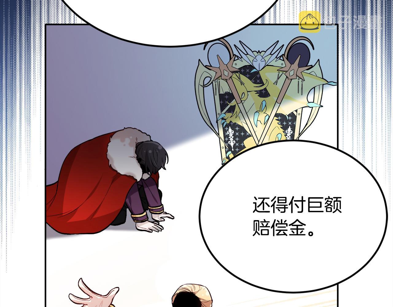 第108话 恩怨纠葛150