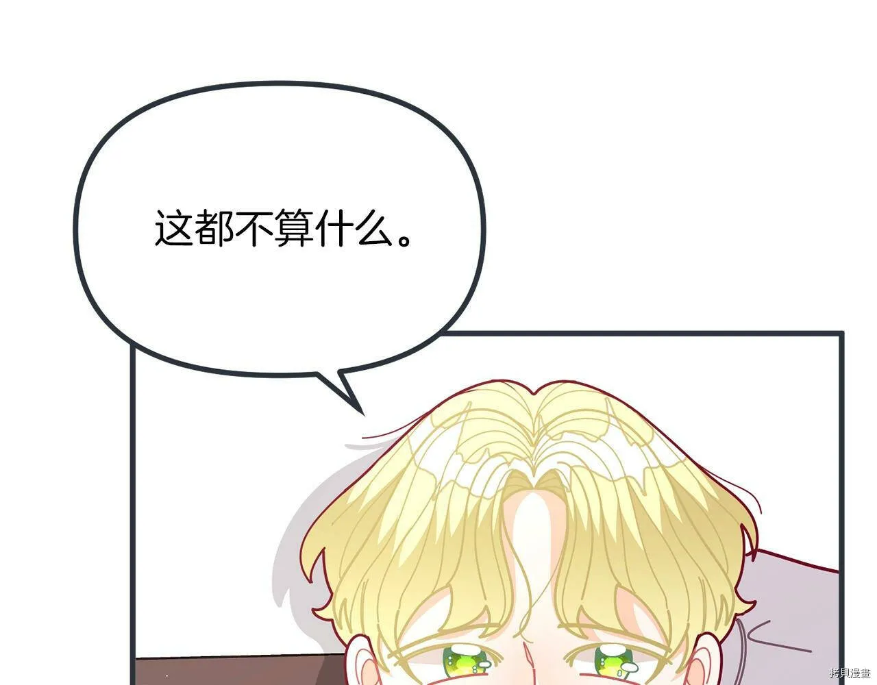 第61话134