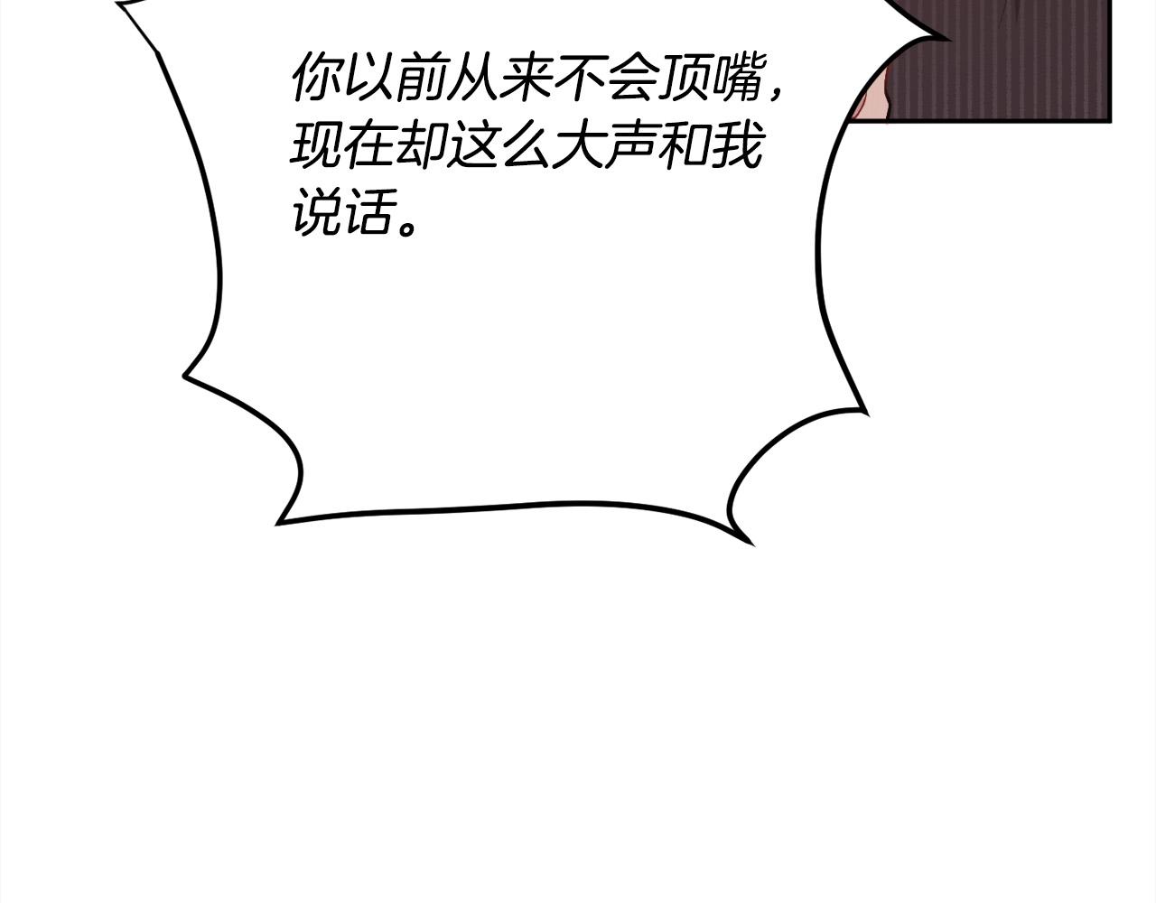 第120话 你很像你妈妈82