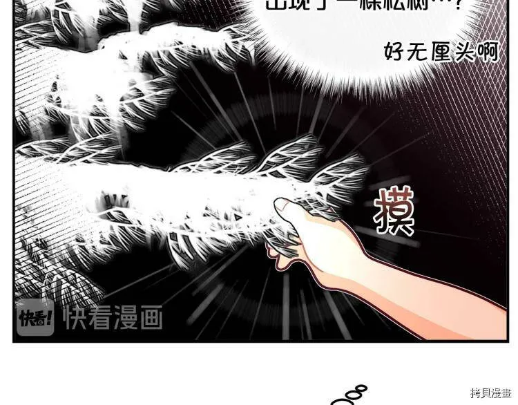 第49话27