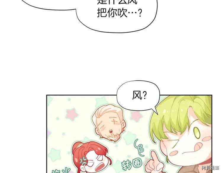第3话71
