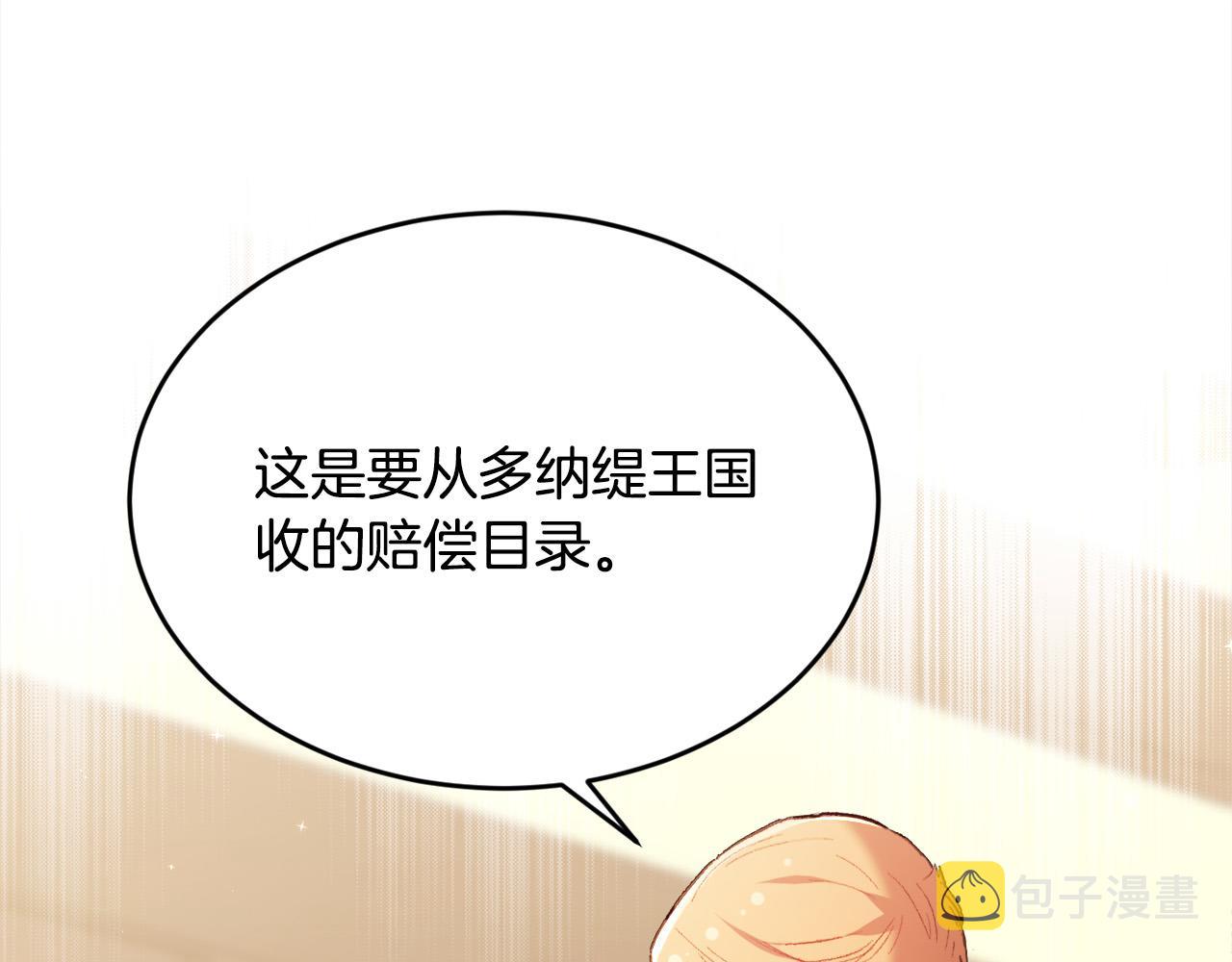 第143话 老大来了！25