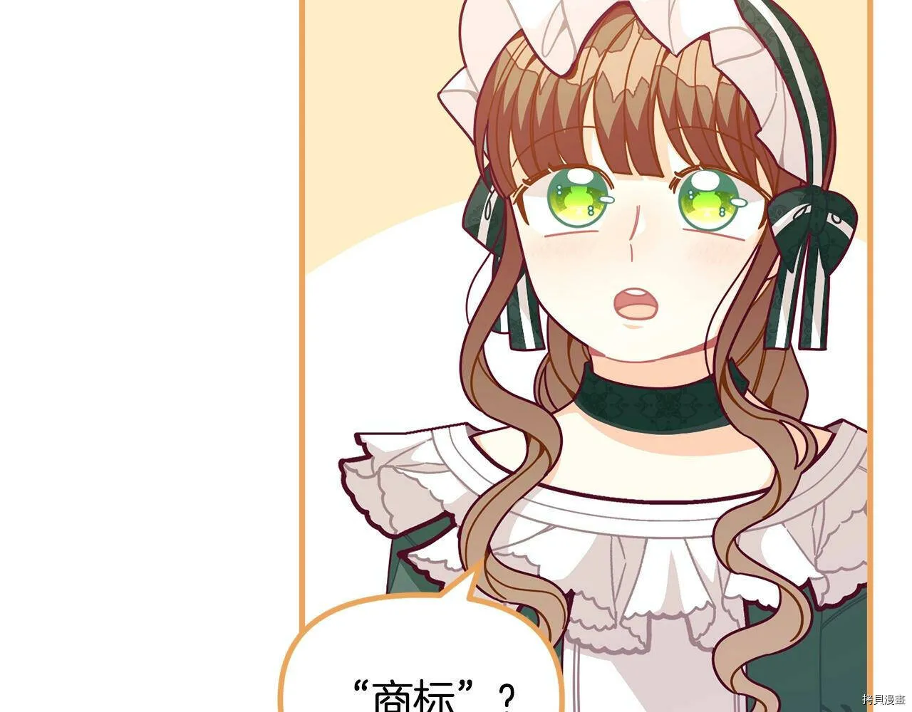 第66话48