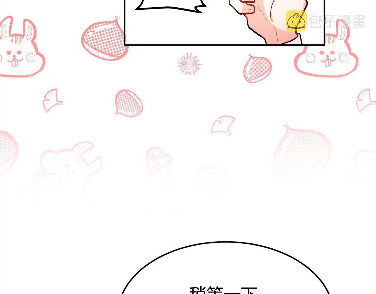 第103话 钓鱼包12
