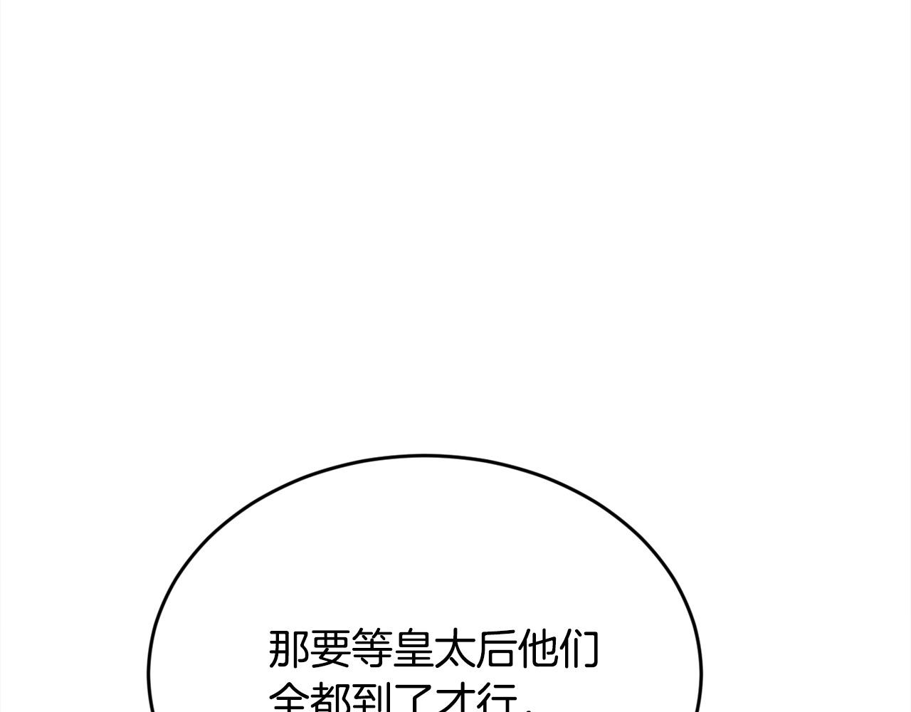 第118话 原来她那么强！110