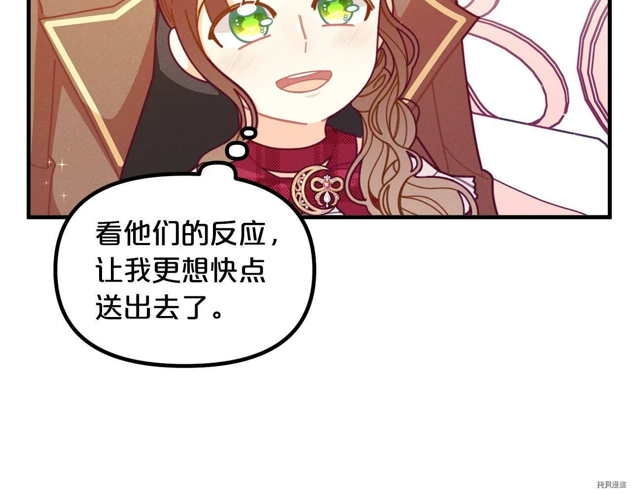 第63话26