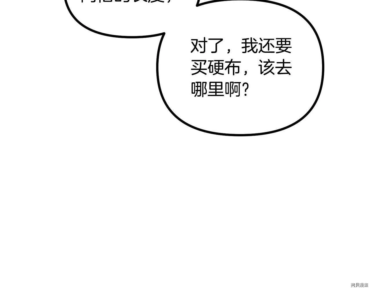 第59话137