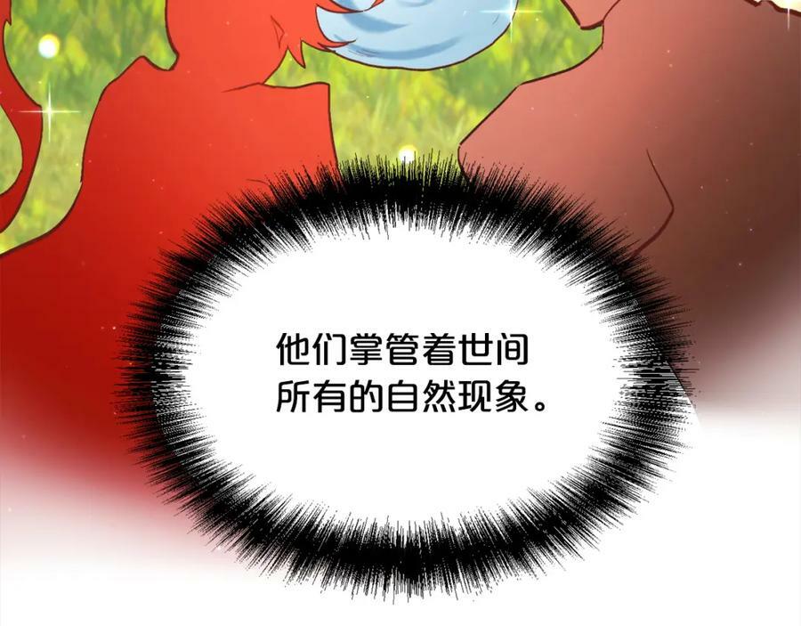 第164话 毒草和她有关？！114