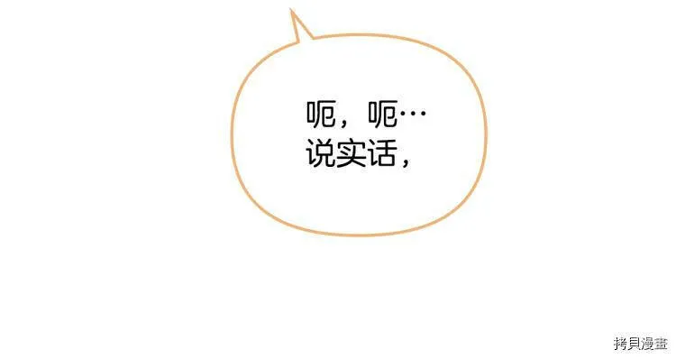 第47话100