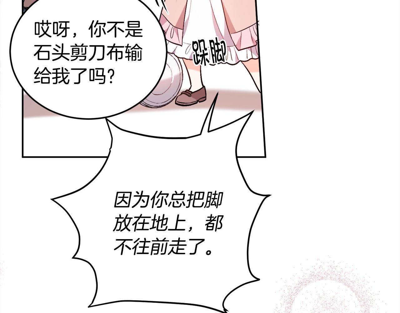 第105话 学骑车87