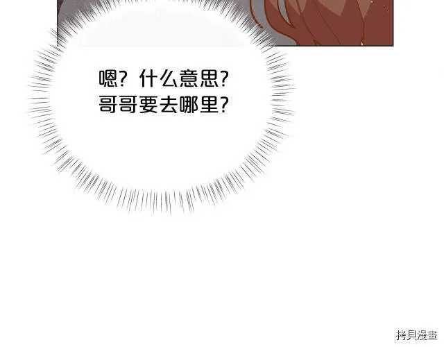 第14话152