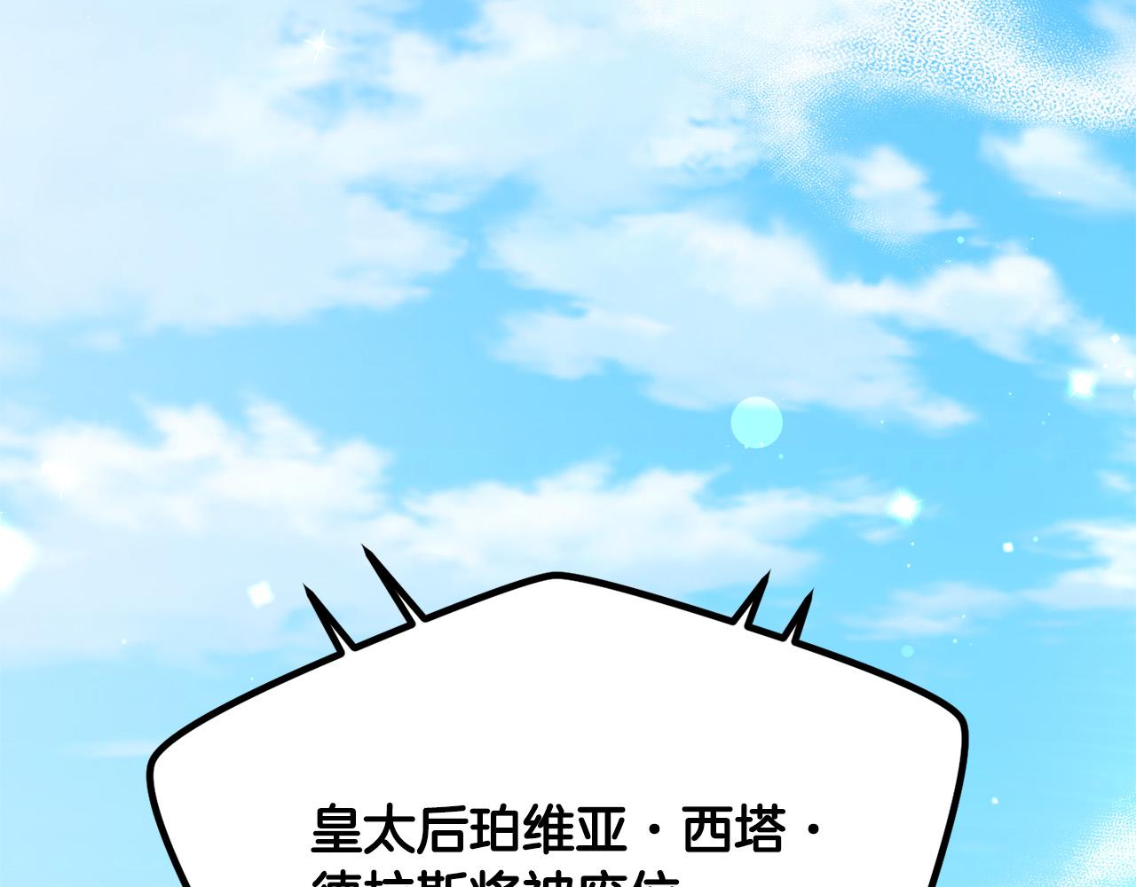 第139话 我也喜欢你141