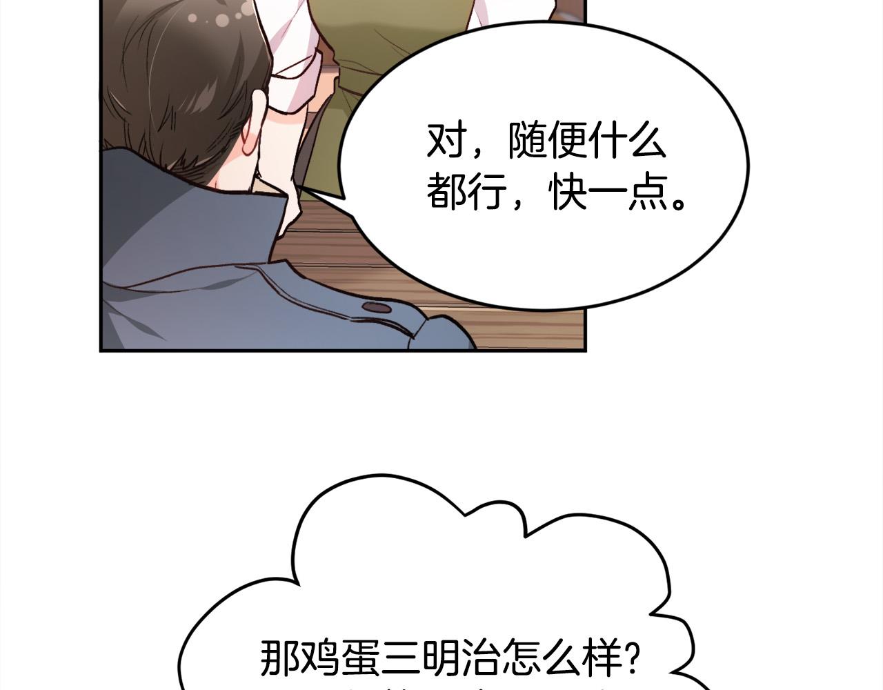 第109话 弟弟的疑惑171