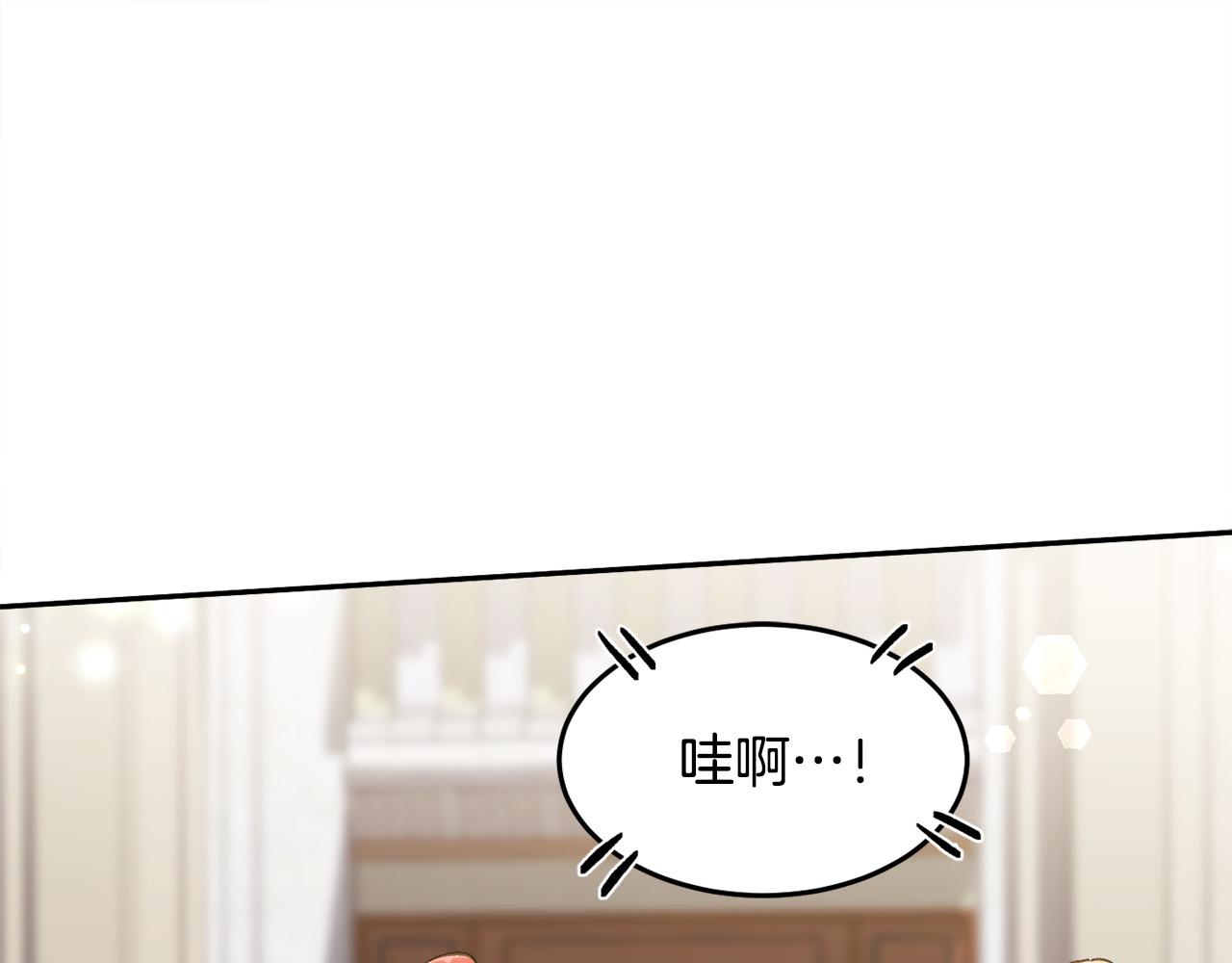 第96话 亲子装56