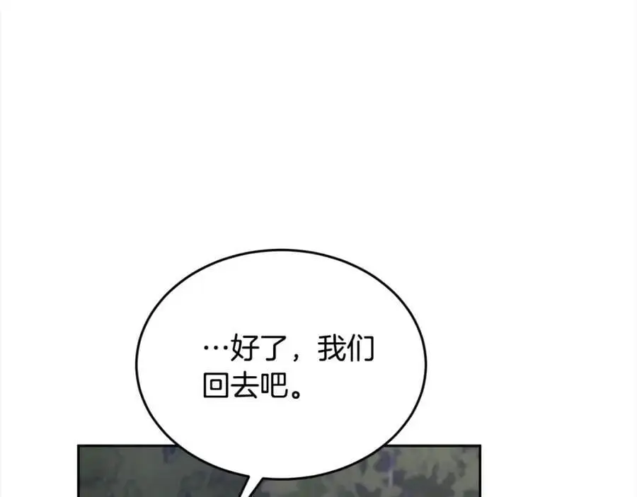 第188话 营救内维斯！169