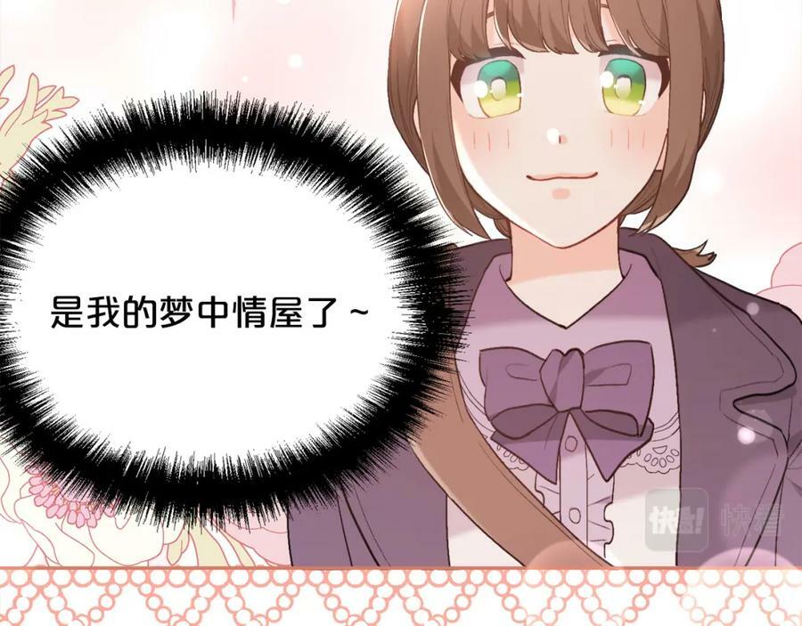 第150话 灵异小屋157