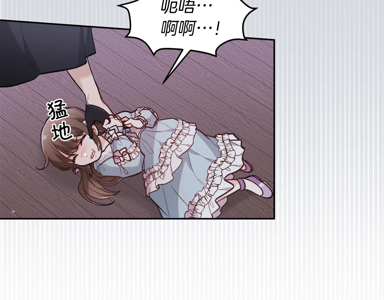 第120话 你很像你妈妈57