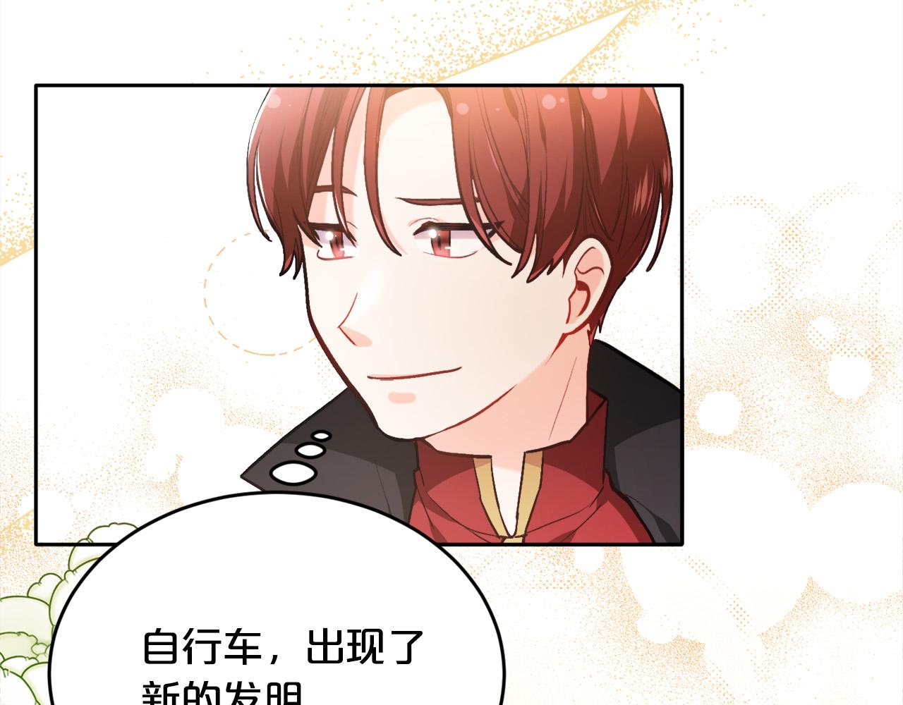 第105话 学骑车102