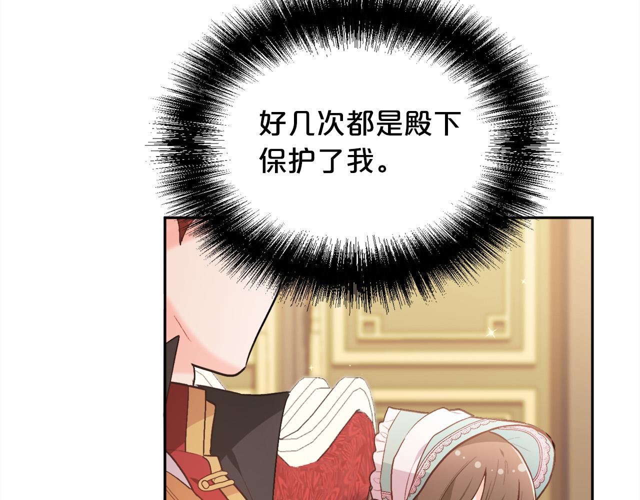 第137话 我不同意！66