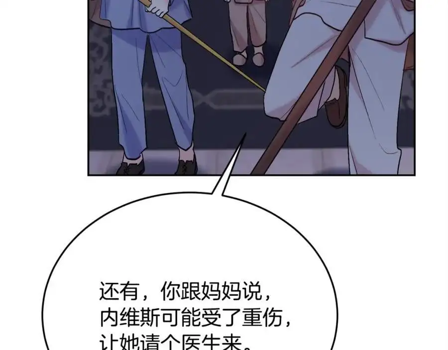 第187话 救人计划115