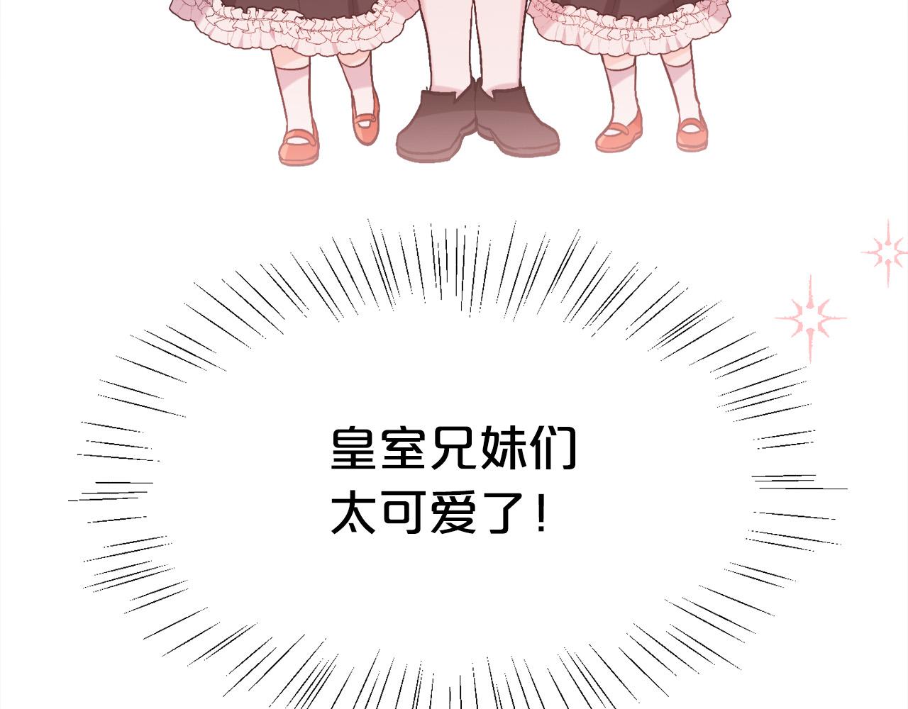 第146话 羞羞的书47