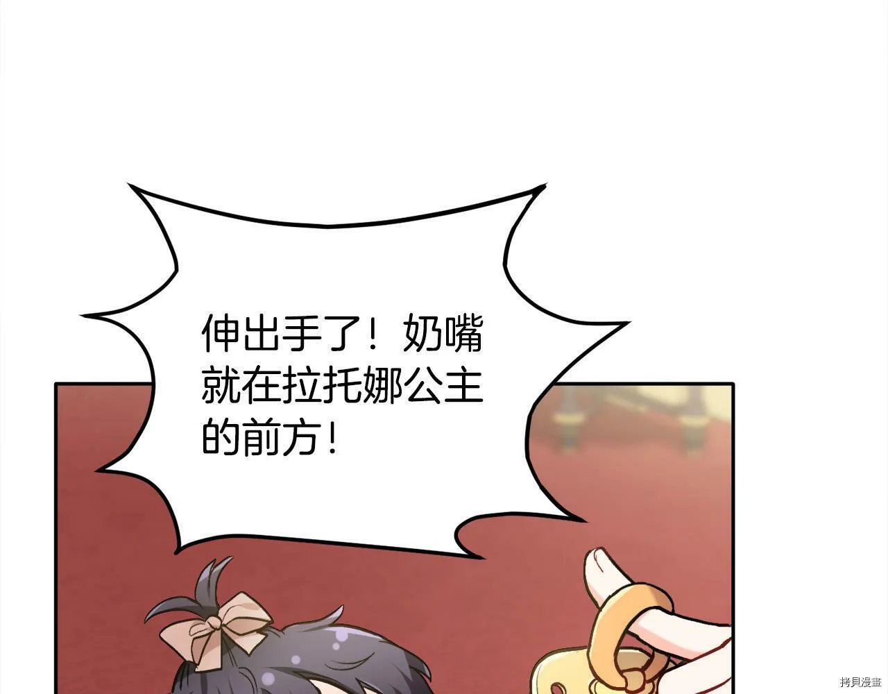 第88话83