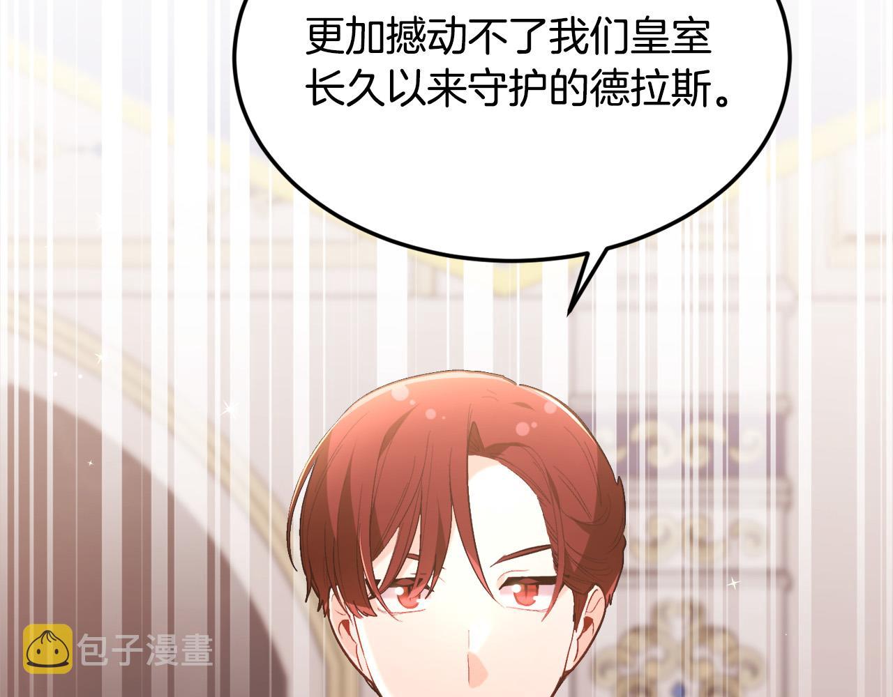 第142话 历经风雨，方见彩虹118