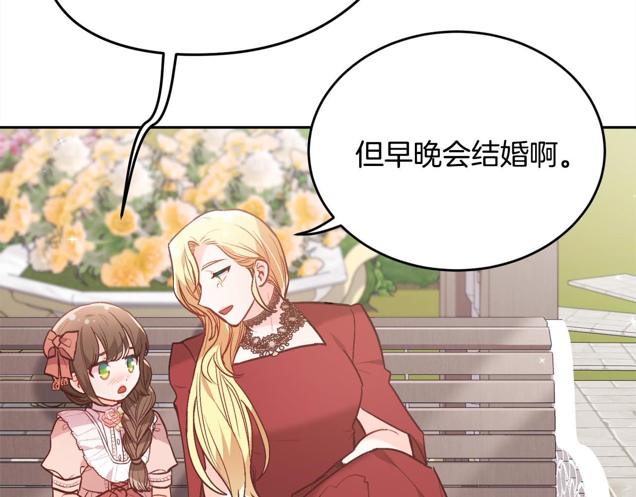 第134话 姑姑的提问125