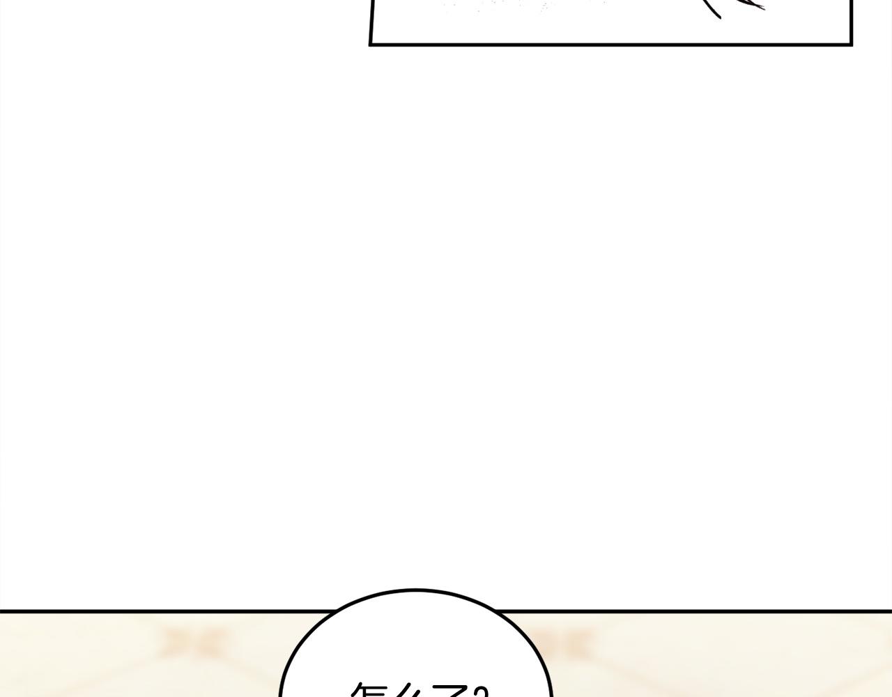 第89话 殿下的阴影49