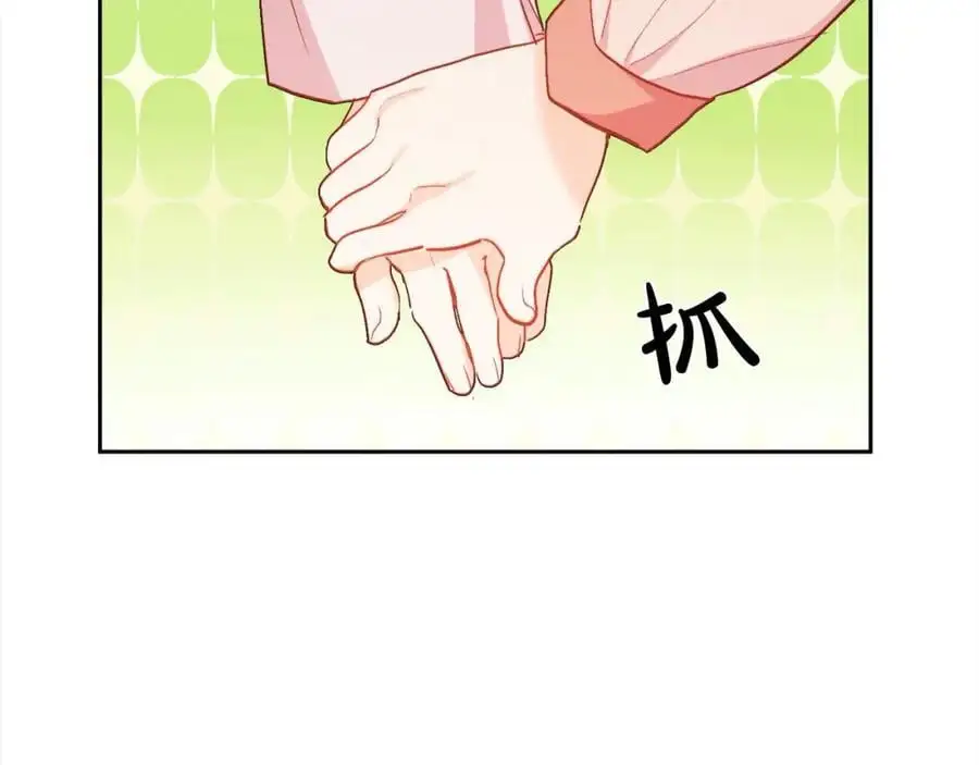 第192话 找回魔法石150