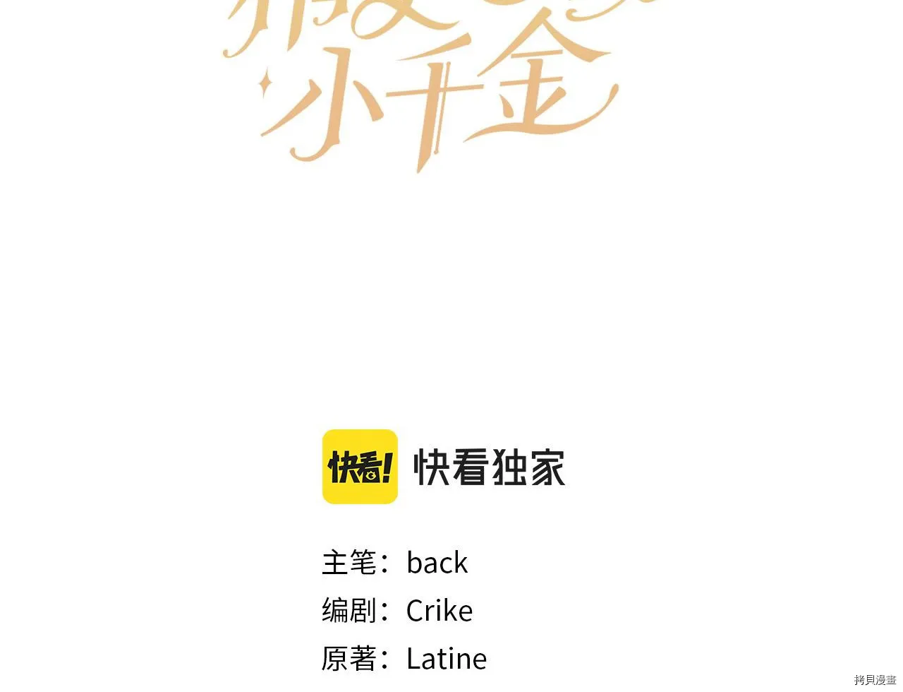 第76话16