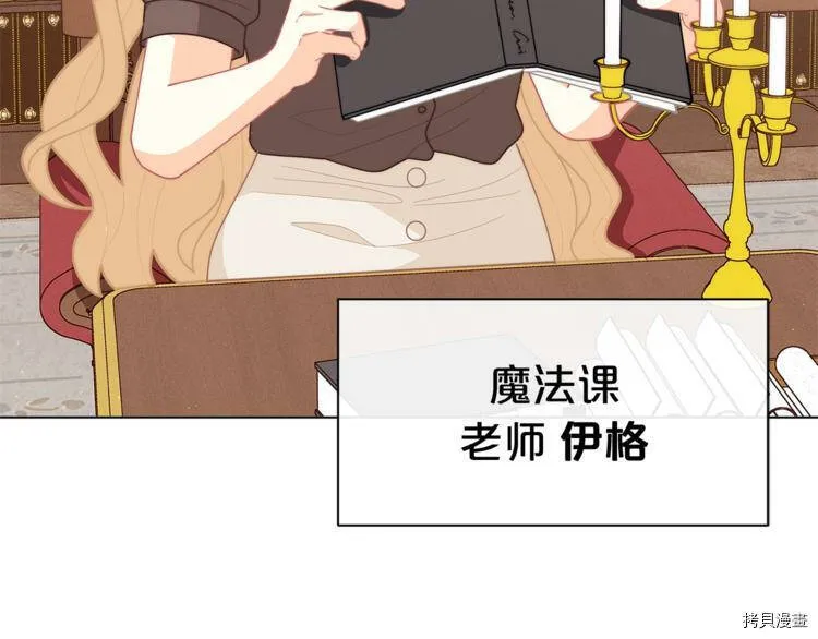 第37话67