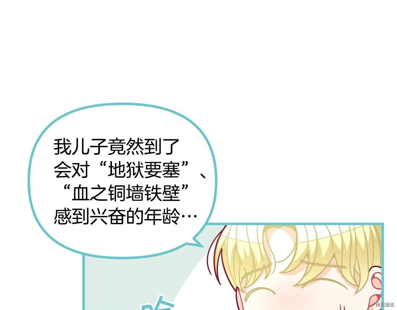 第67话99
