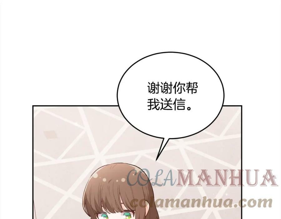 第152话 哥哥，对不起T^T32