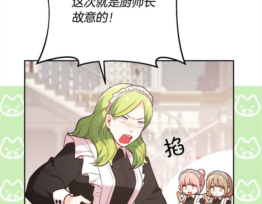 第153话 梦想的学校137
