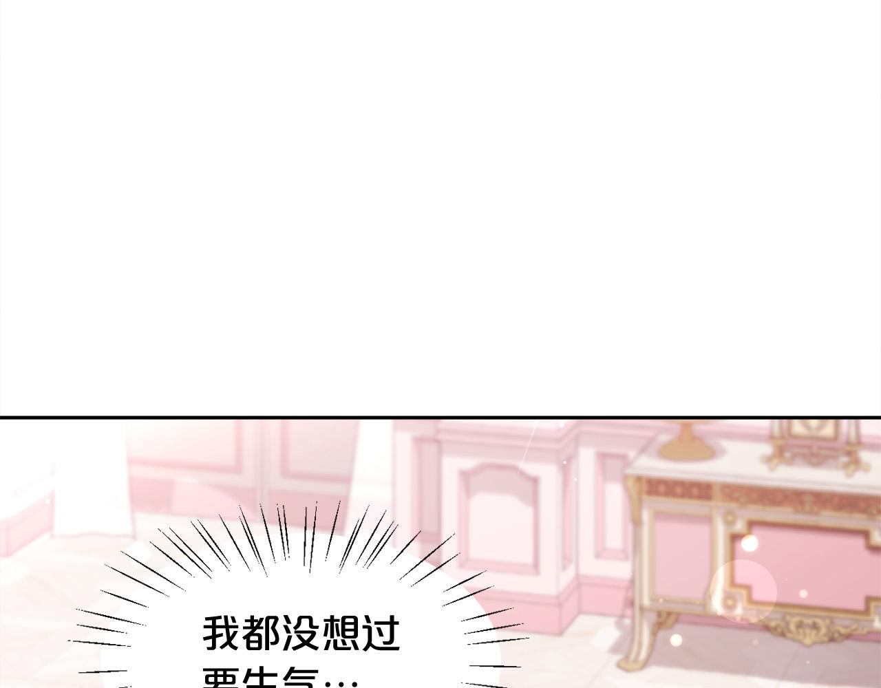 第146话 羞羞的书146