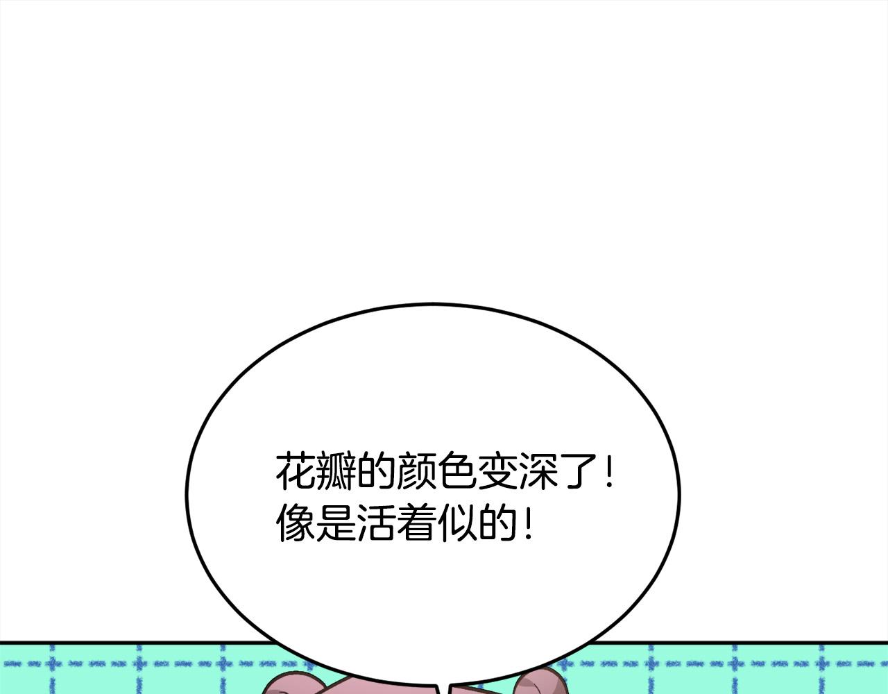 第93话 蹦迪107