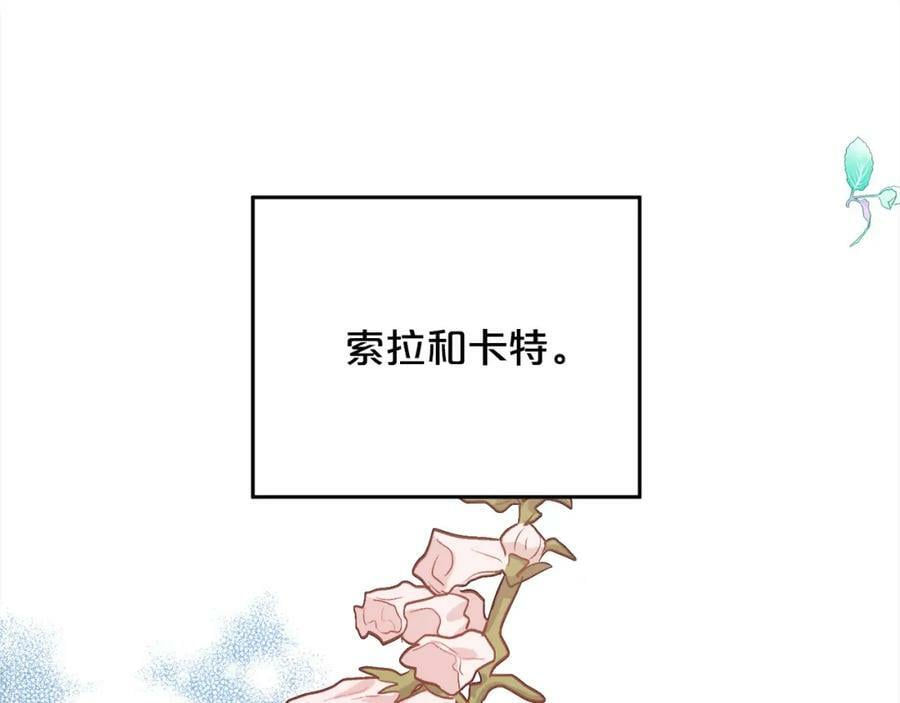 第169话 真正的犯人！90