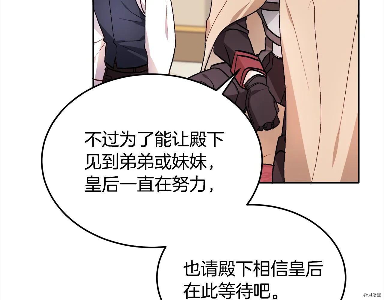 第76话66