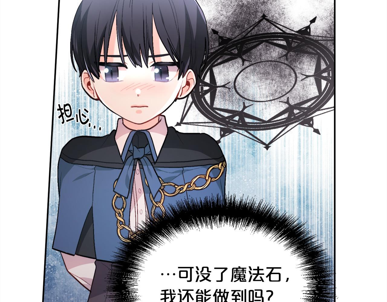 第118话 原来她那么强！64