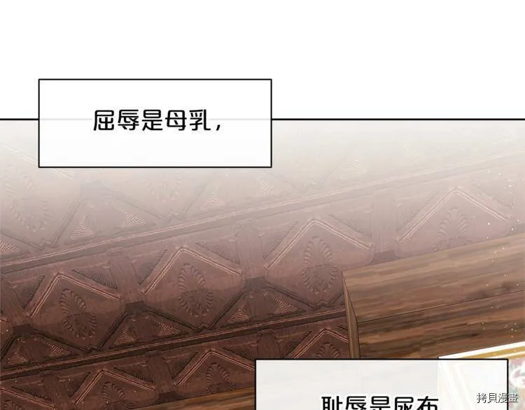 第5话7