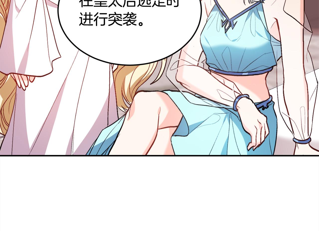 第112话 证据111