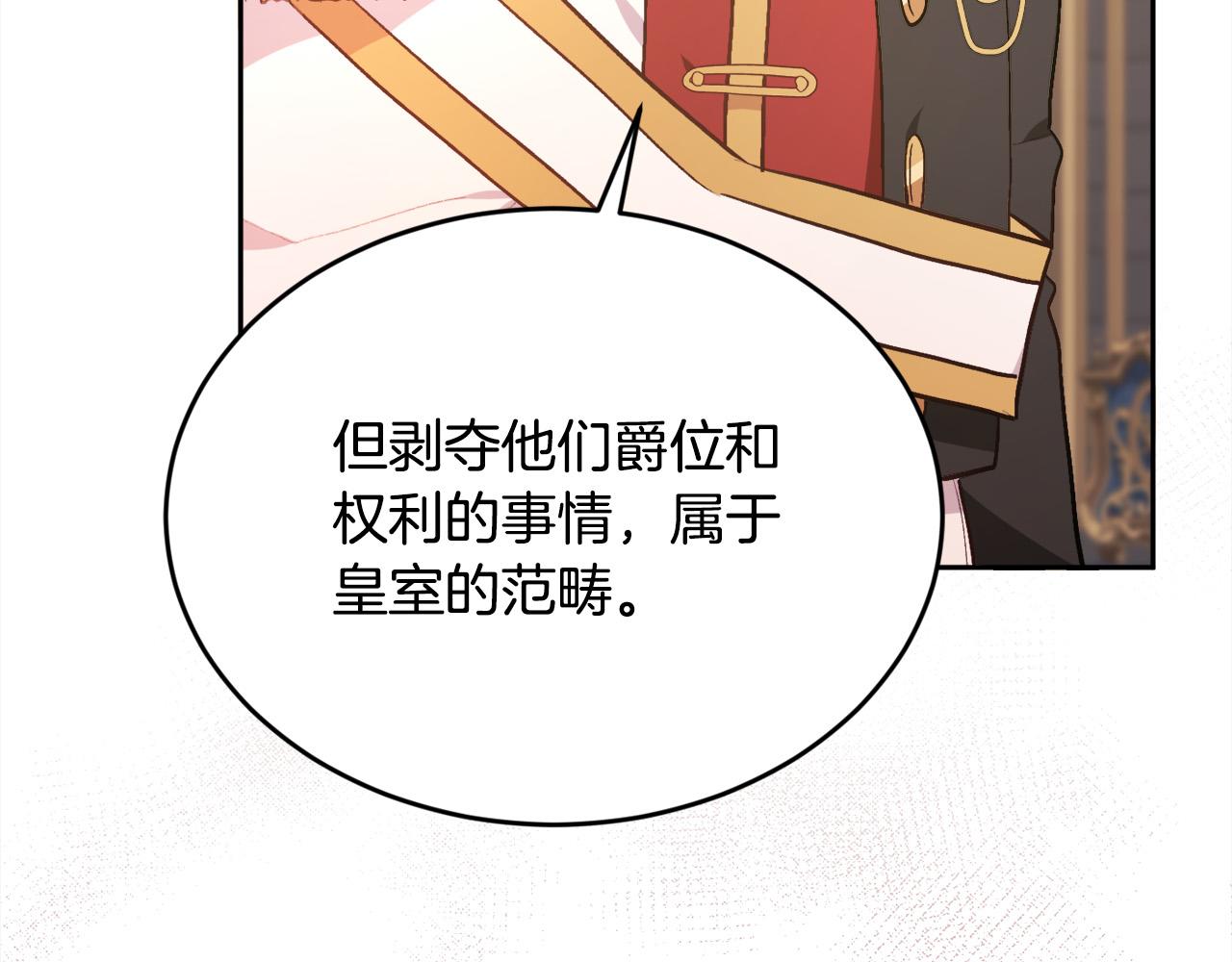 第129话 有仇报仇102