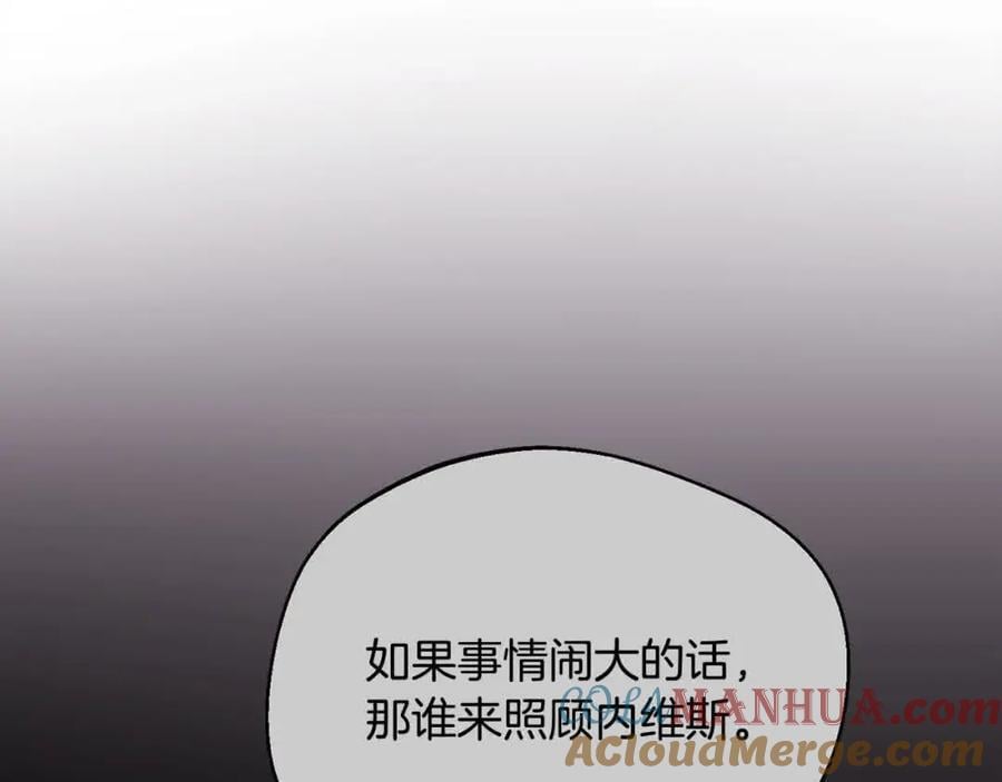 第179话 你们是什么人呢？192