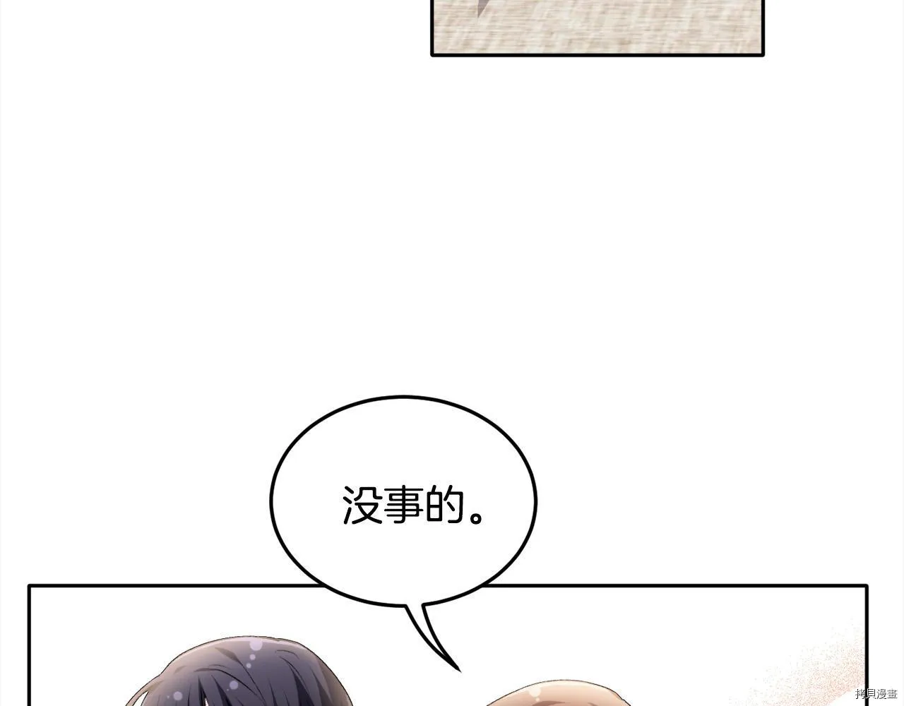 第77话18