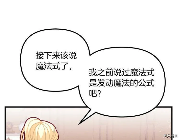 第51话123