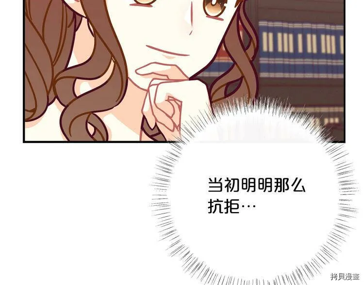 第48话55