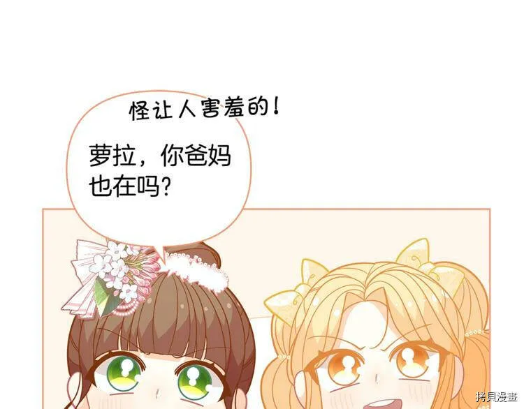 第44话57
